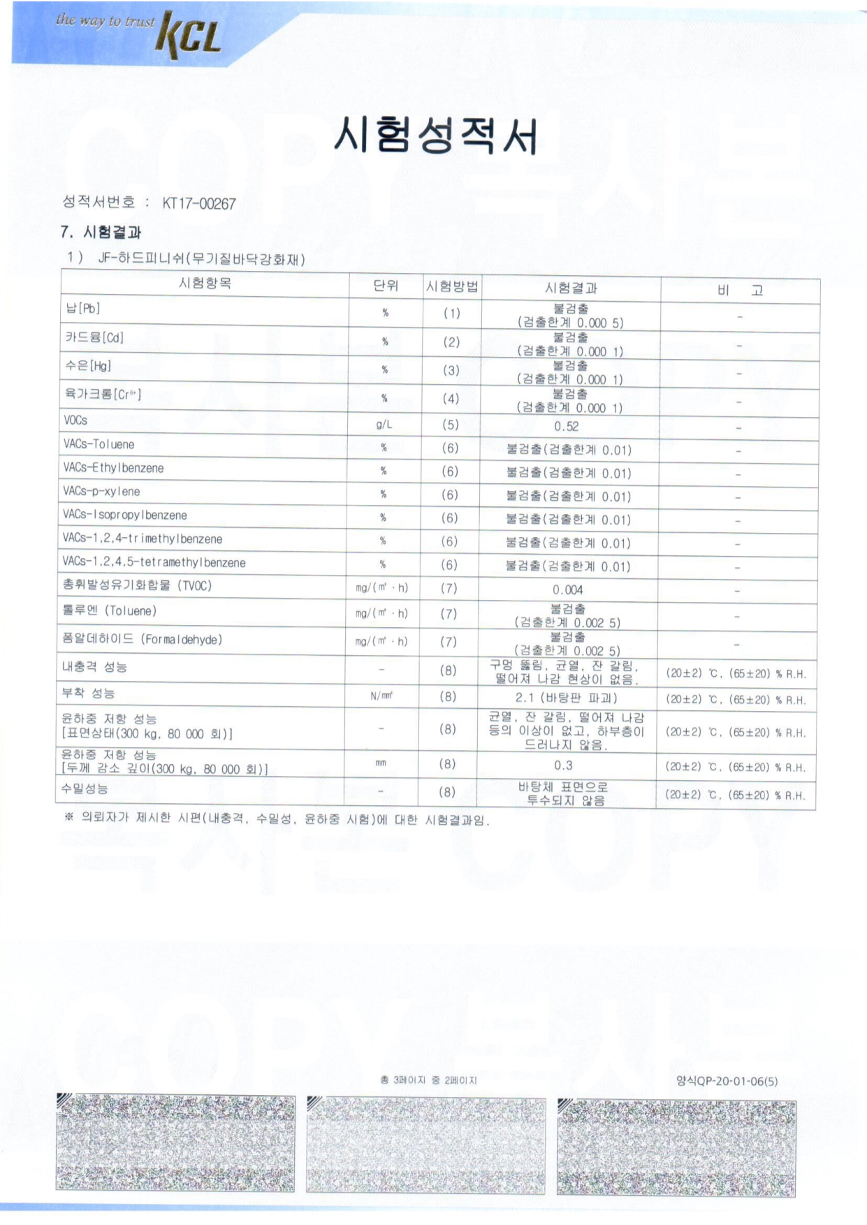 특허증 이미지