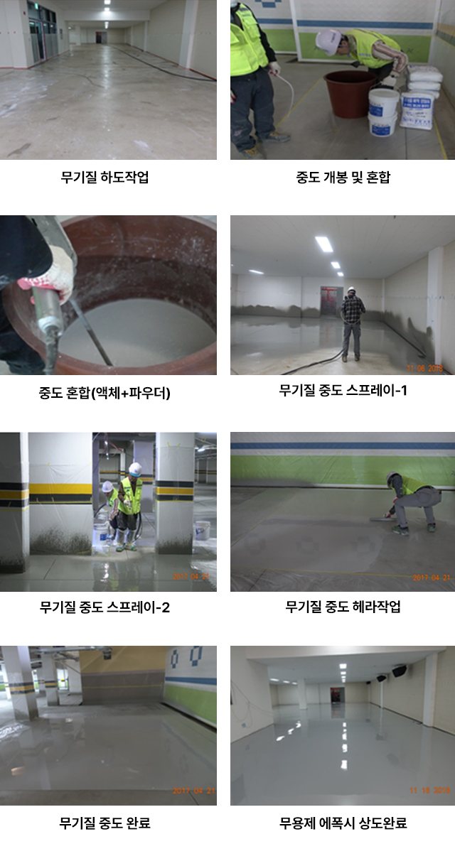 시공예 사진