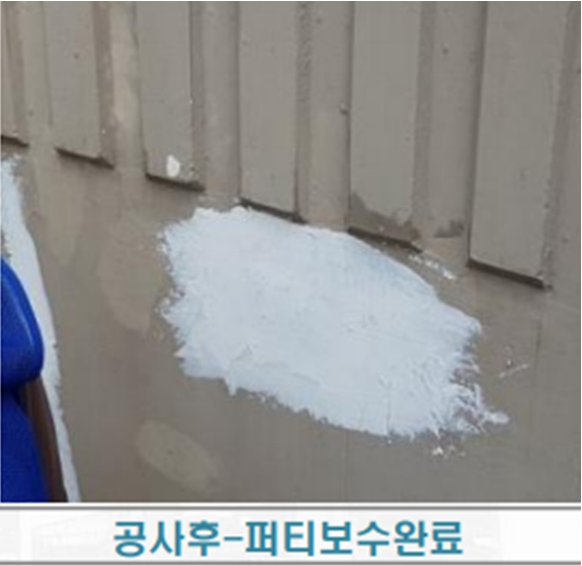 시공예 사진