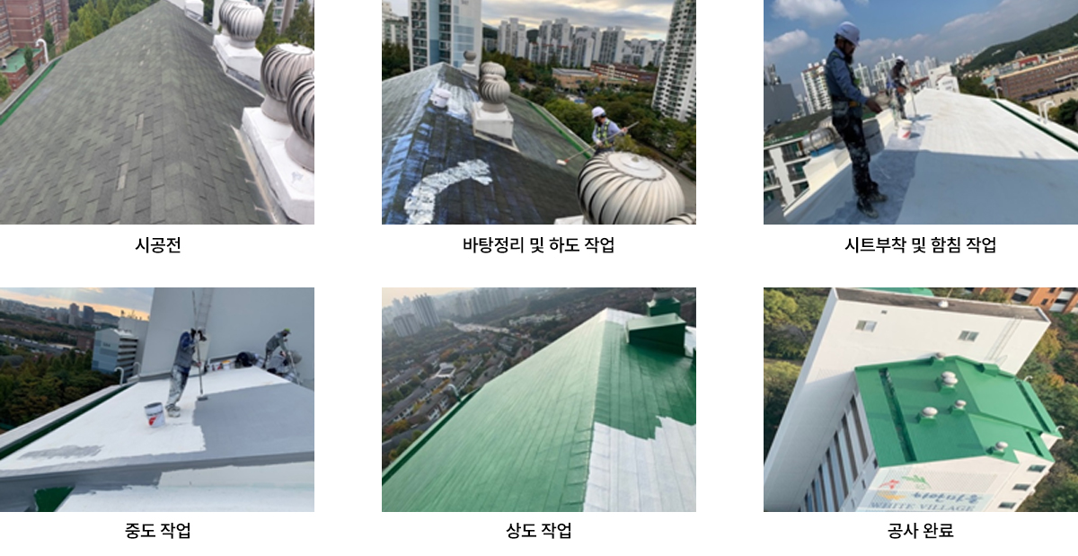 시공예 사진