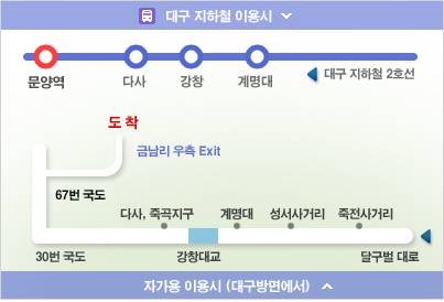 오시는길 사진