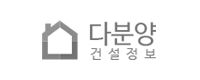 다분양