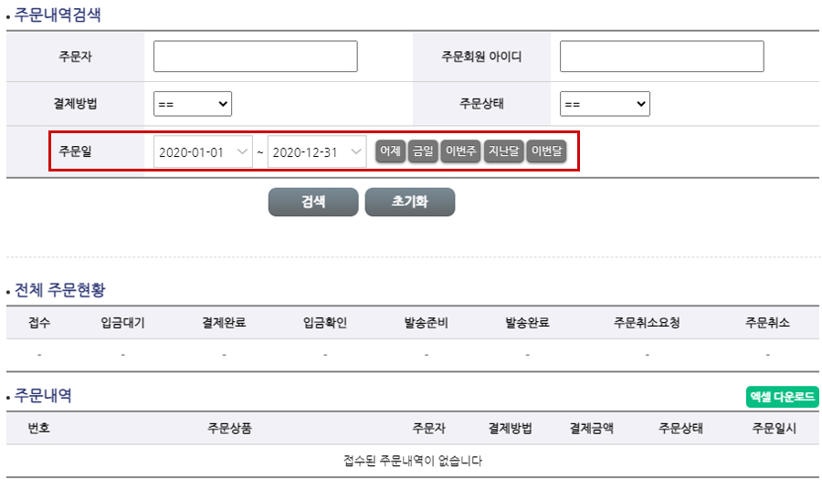 구매후기설정