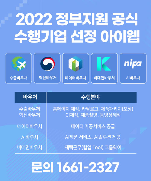 바우처팝업